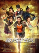 可爱运动员